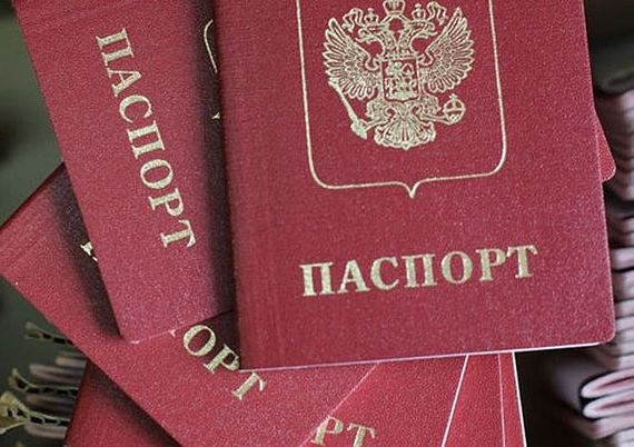 прописка в Югорске